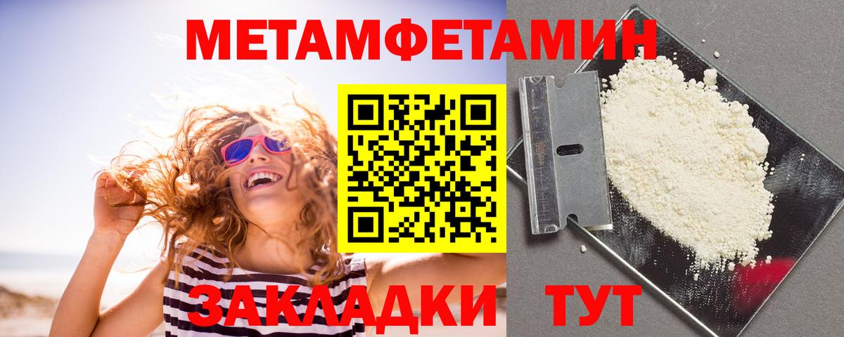 АМФЕТАМИН 97%  Вход с VPN  АМФЕТАМИН  Химки 