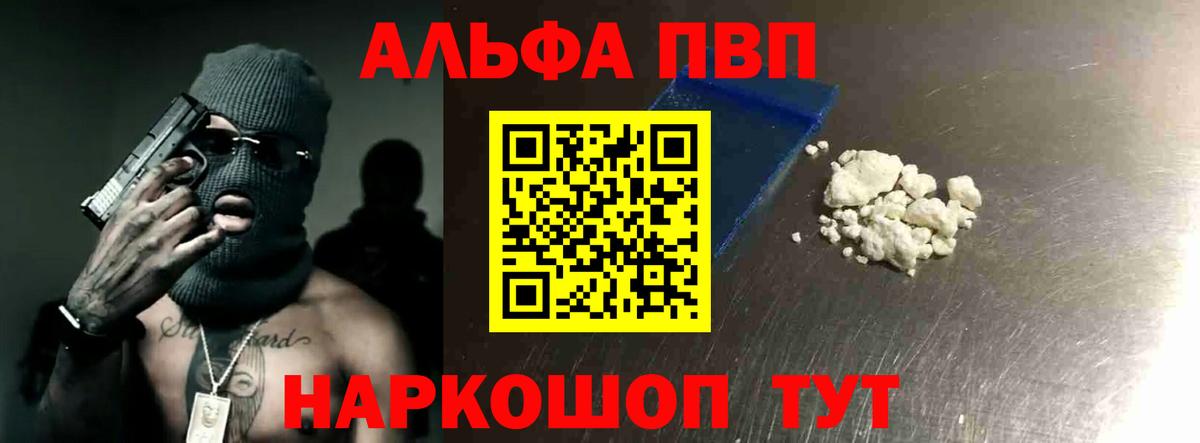 Химки  A PVP  Вход с VPN  хочу   APVP мука  Alpha-PVP мука 