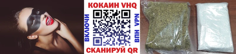 КОКАИН Боливия МЕГА зеркало Химки дарнет шоп