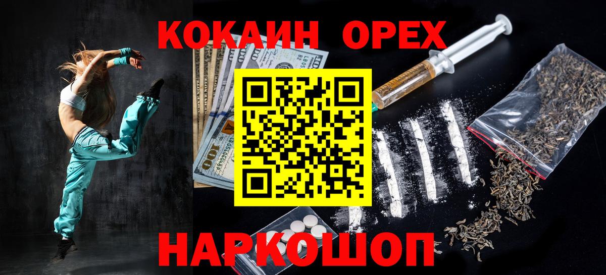 Cocaine 98% Химки