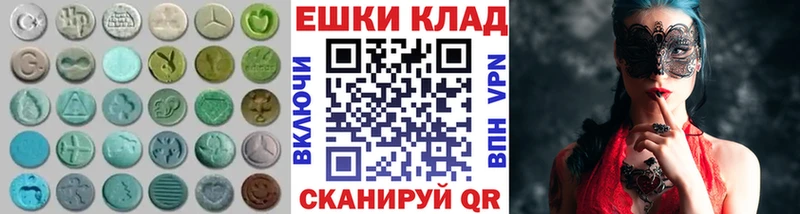 где купить   Химки  ЭКСТАЗИ VHQ 
