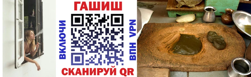 ГАШ индика сатива  Химки 