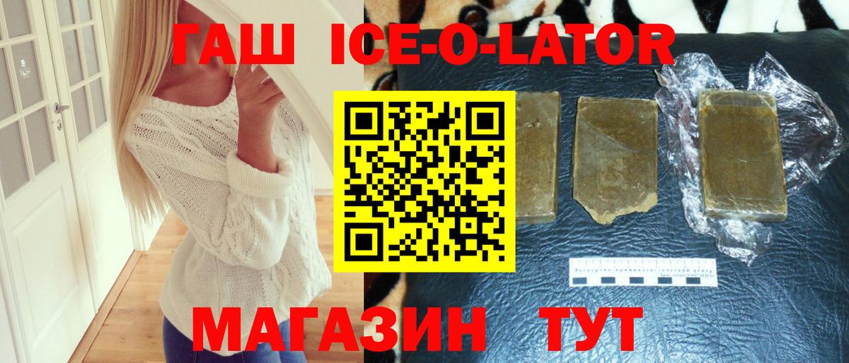 Химки  ГАШ хэш  Гашиш AMNESIA HAZE  Вход с VPN 