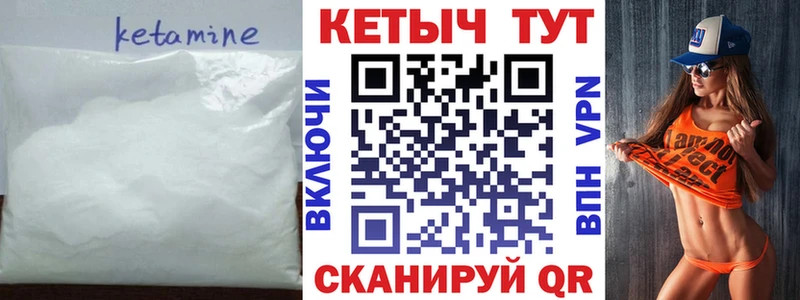 купить  цена  KRAKEN ссылка  Кетамин VHQ  Химки 