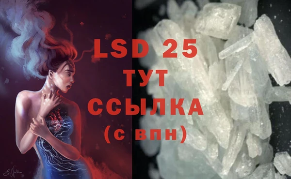 меф VHQ Абдулино