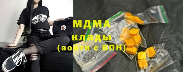 mix Абинск
