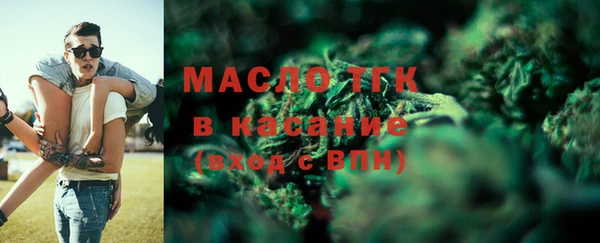 mix Абинск