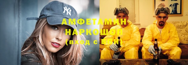 трава Абаза