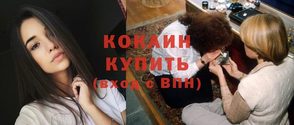 меф VHQ Абдулино