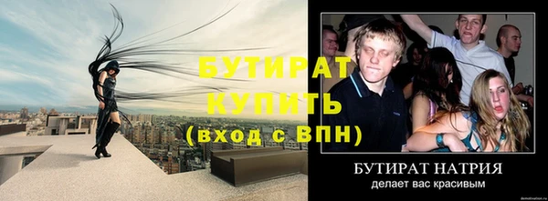 трава Абаза