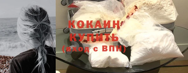 меф VHQ Абдулино