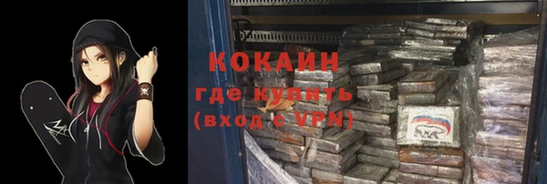 mix Абинск