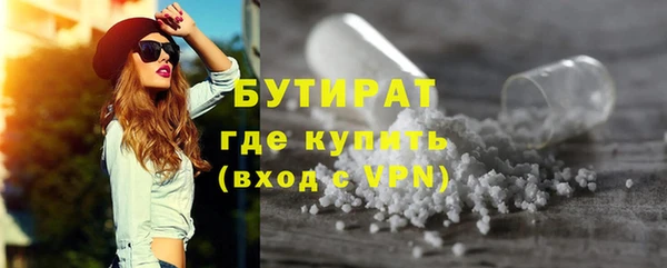 трава Абаза