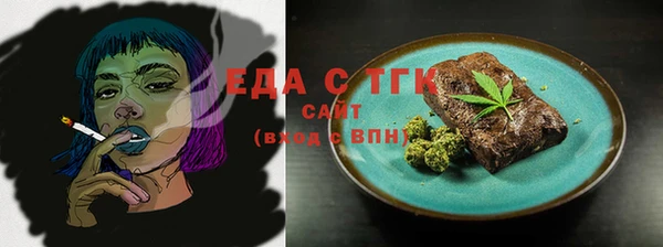 трава Абаза