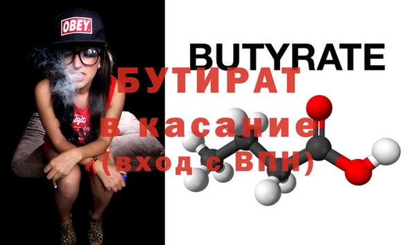 mix Абинск