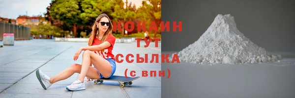 меф VHQ Абдулино