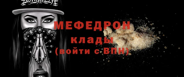 трава Абаза
