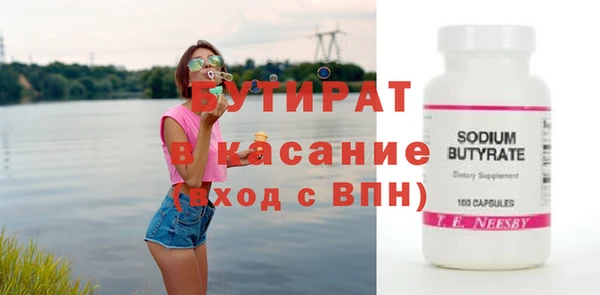 трава Абаза