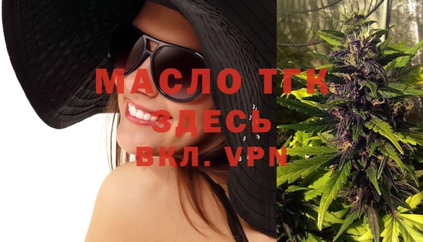 mix Абинск