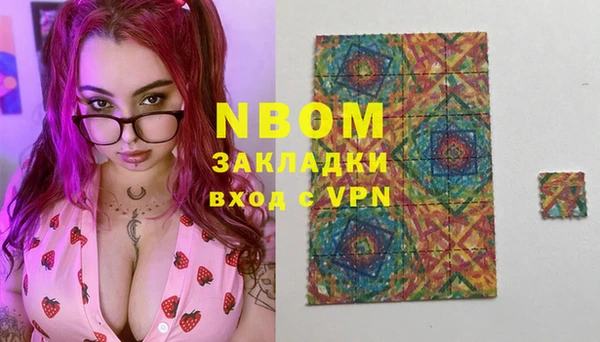 трава Абаза
