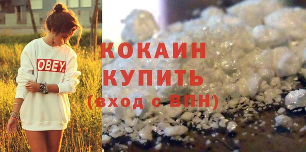 меф VHQ Абдулино