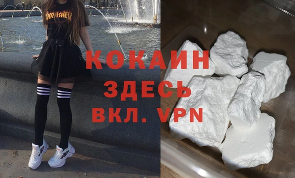 меф VHQ Абдулино