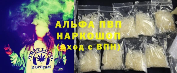 трава Абаза
