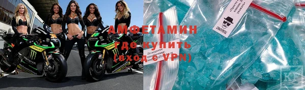меф VHQ Абдулино