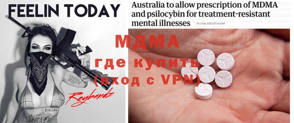 меф VHQ Абдулино