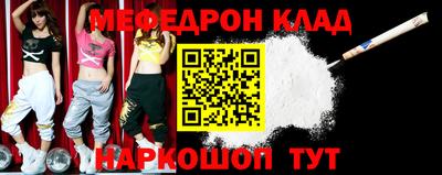 кокаин VHQ Славянск-на-Кубани