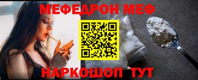 кокаин Сланцы