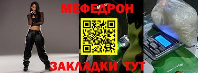 кокаин Сланцы