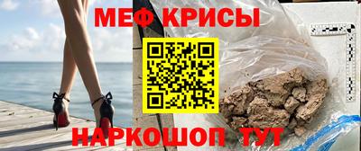 кокаин VHQ Славянск-на-Кубани