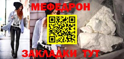 стафф Славгород