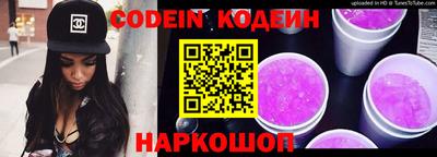 кокаин VHQ Славянск-на-Кубани