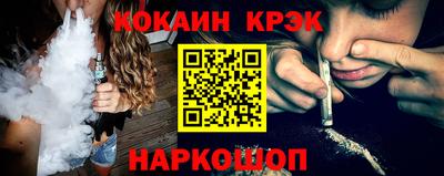 меф VHQ Старая Купавна