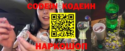 стафф Славгород
