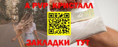 стафф Славгород