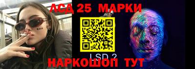 кокаин VHQ Славянск-на-Кубани
