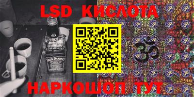 кокаин Сланцы