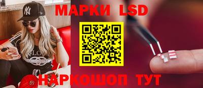 стафф Славгород