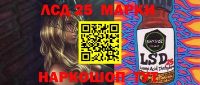 кокаин VHQ Славянск-на-Кубани