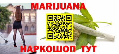 стафф Славгород