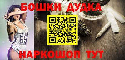 кокаин Сланцы