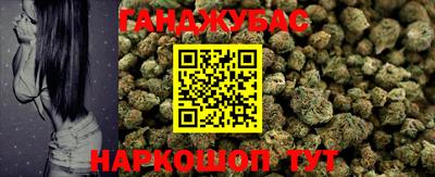 кокаин VHQ Славянск-на-Кубани