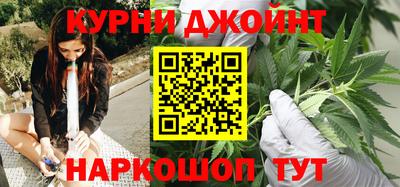 кокаин Сланцы