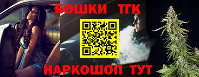 стафф Славгород