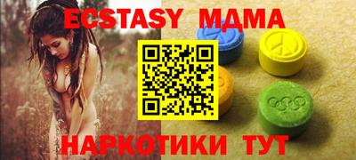 кокаин Сланцы