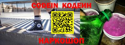 винт Ставрополь