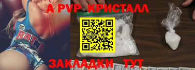 стафф Славгород